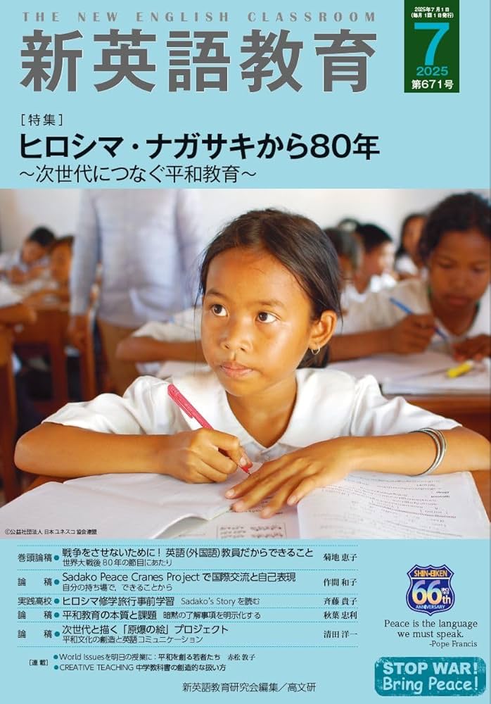 【中古】 新プライム総合英語 新課程/文英堂/飯塚茂 中古】 新プライム総合英語 新課程/文英堂/飯塚茂
